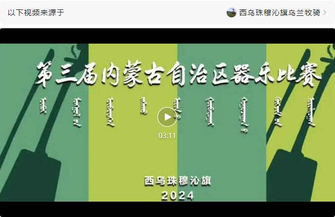 QQ截图20240625085544.jpg QQ截图20240625085544.jpg