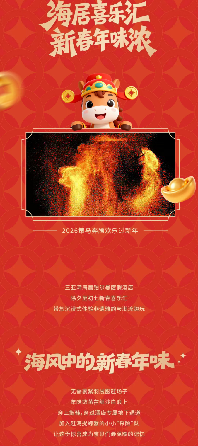 wechat_longscreenshot_2026-01-19_172531_038_0000_ͼ�� 2.jpg