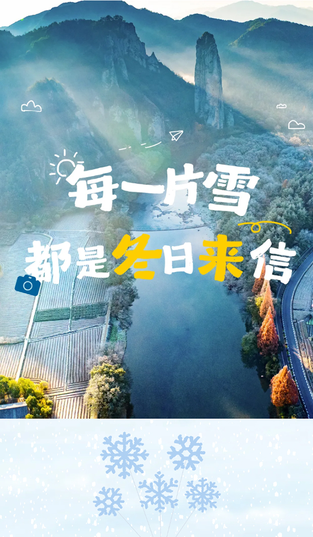 �ɶ����һ�һֱ�ȣ��ȵȵȵȵȣ���һ����ѩ�����ɾ�__0000_ͼ�� 1.jpg